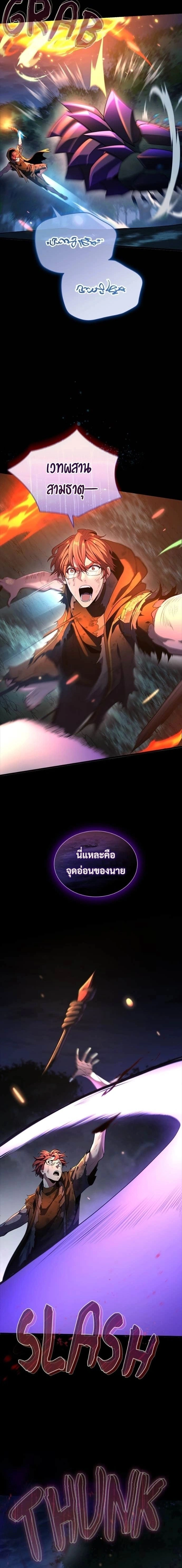 หน้าที่ 29