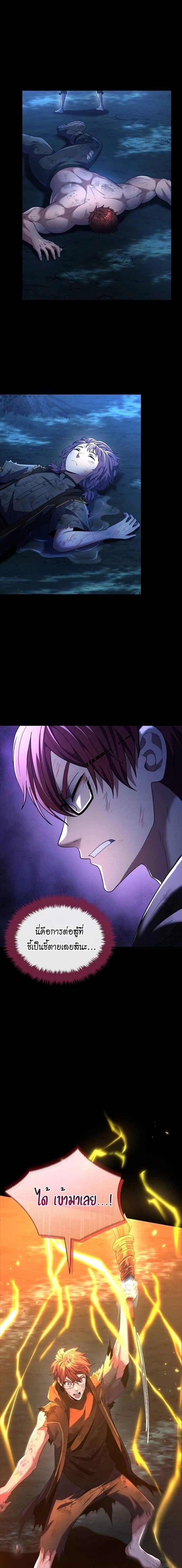 หน้าที่ 27