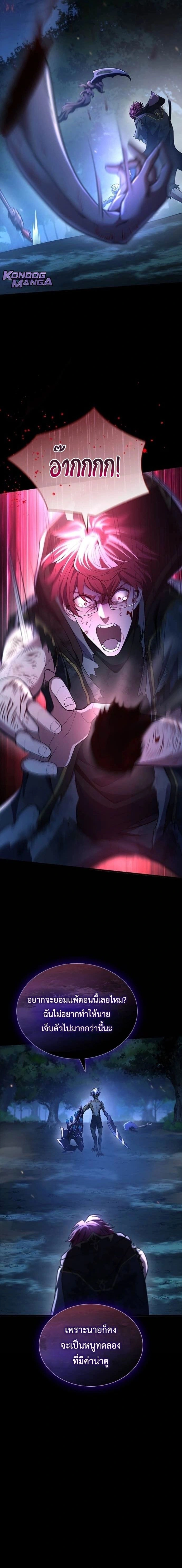 หน้าที่ 30