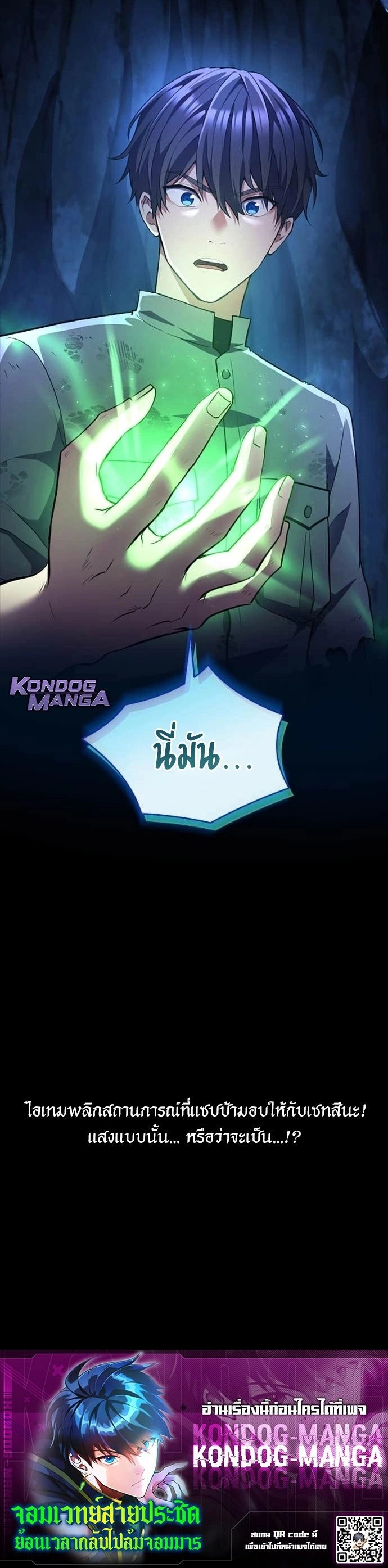 หน้าที่ 33