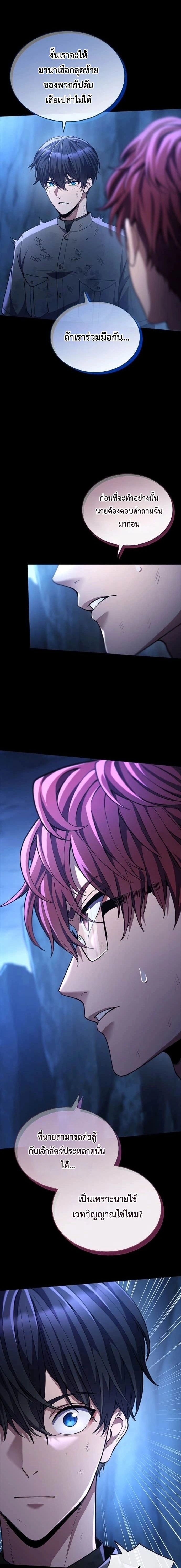 หน้าที่ 28