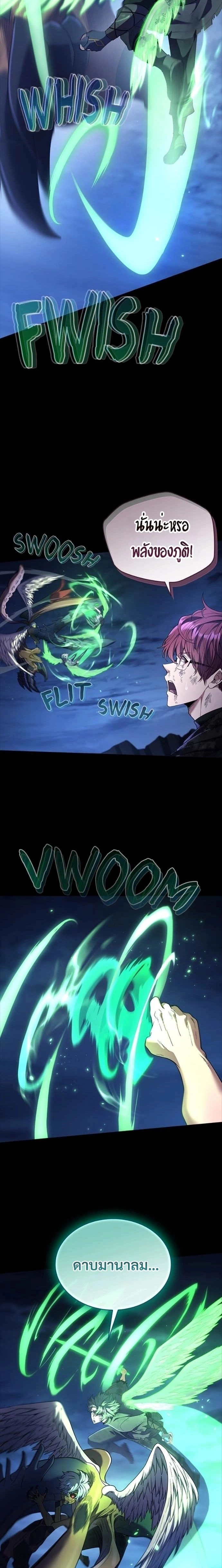 หน้าที่ 25