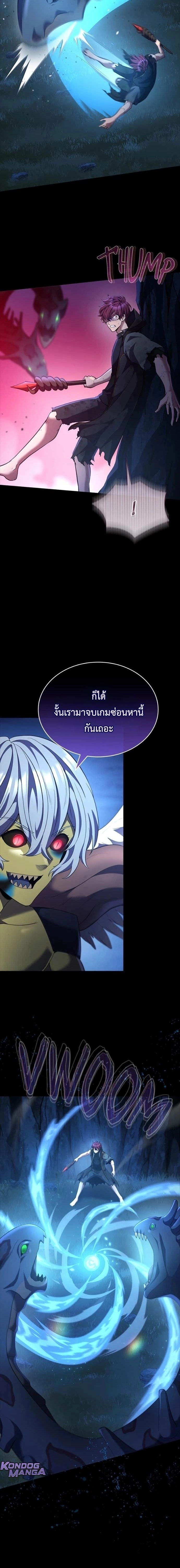 หน้าที่ 20