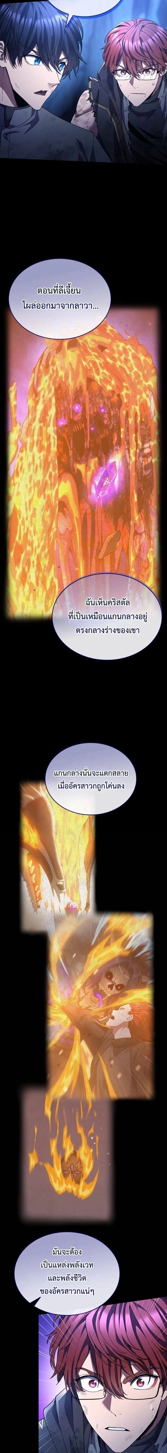 หน้าที่ 15