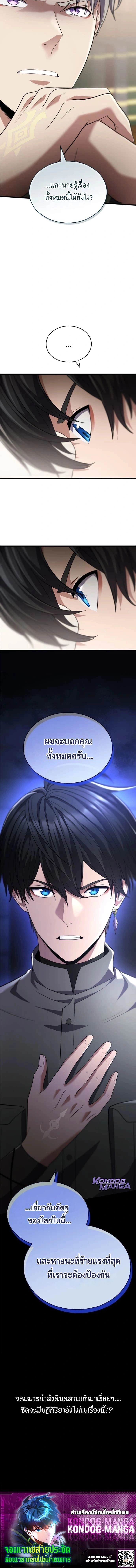 หน้าที่ 25