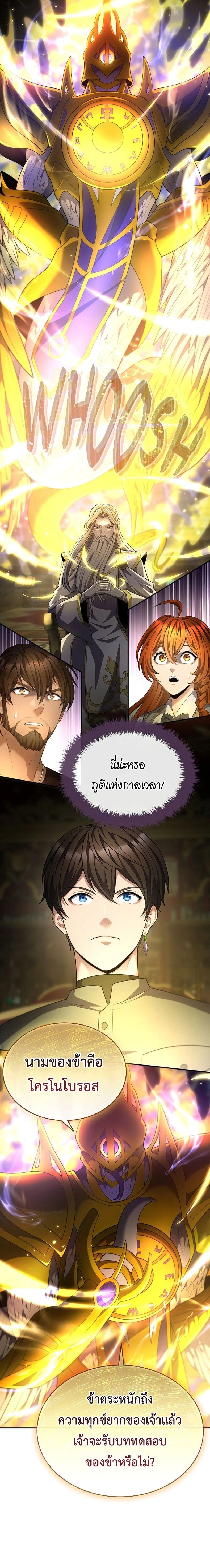 หน้าที่ 24