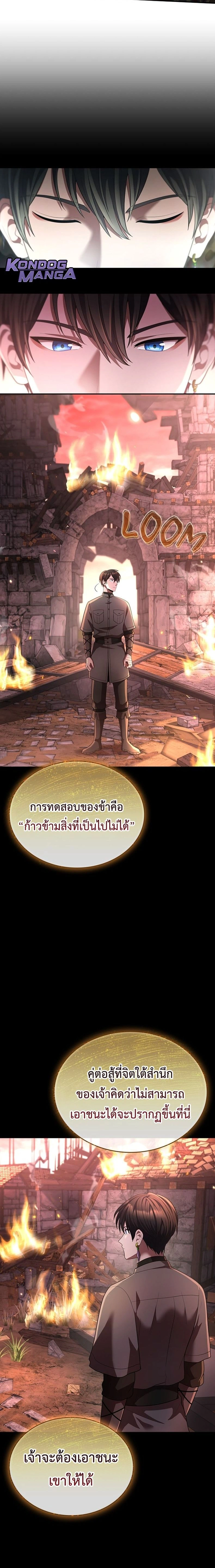 หน้าที่ 26