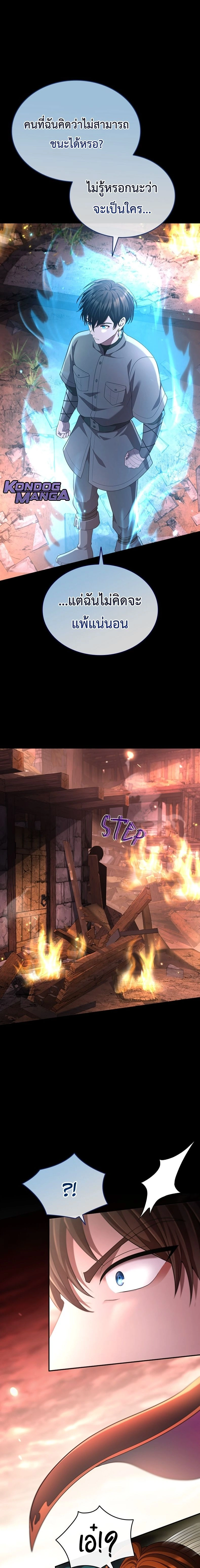 หน้าที่ 27