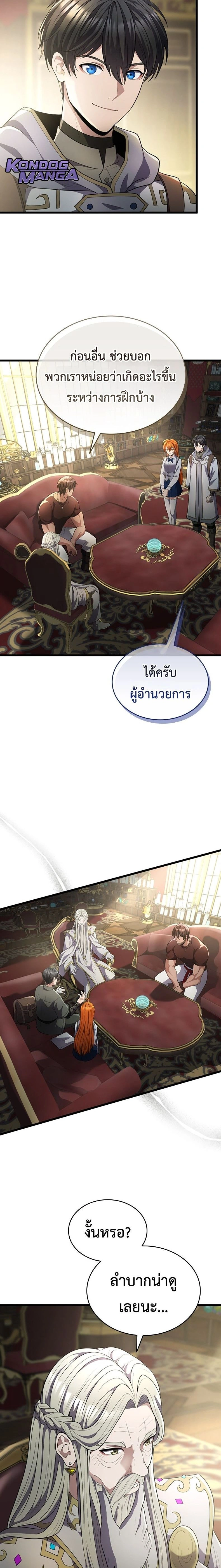 หน้าที่ 18