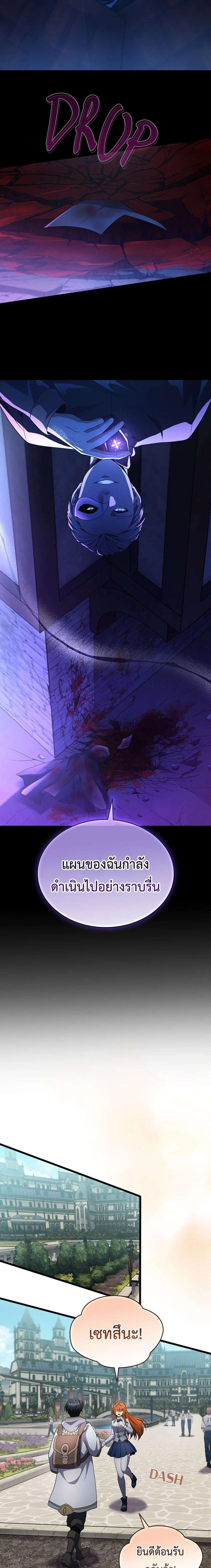 หน้าที่ 15