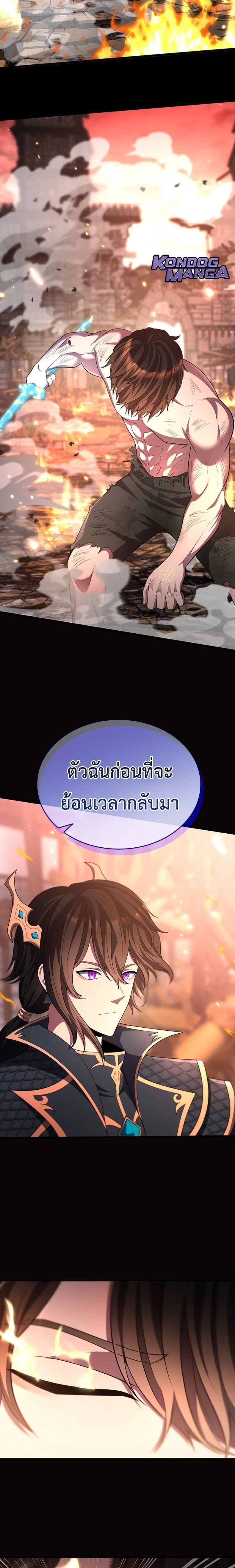หน้าที่ 27