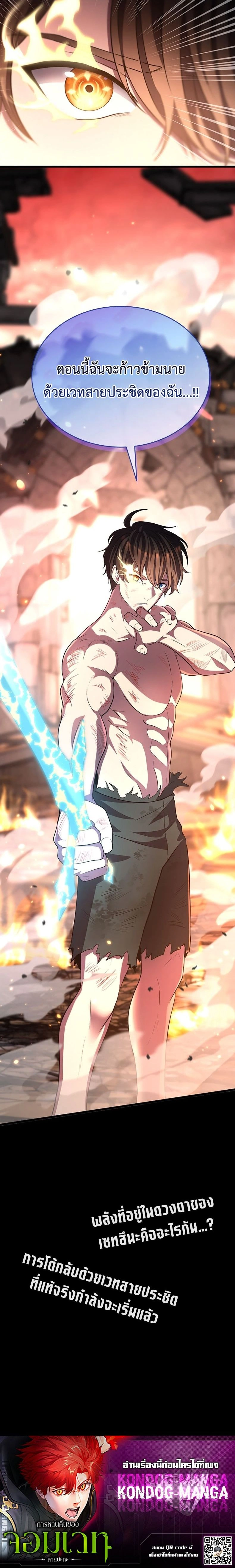 หน้าที่ 28