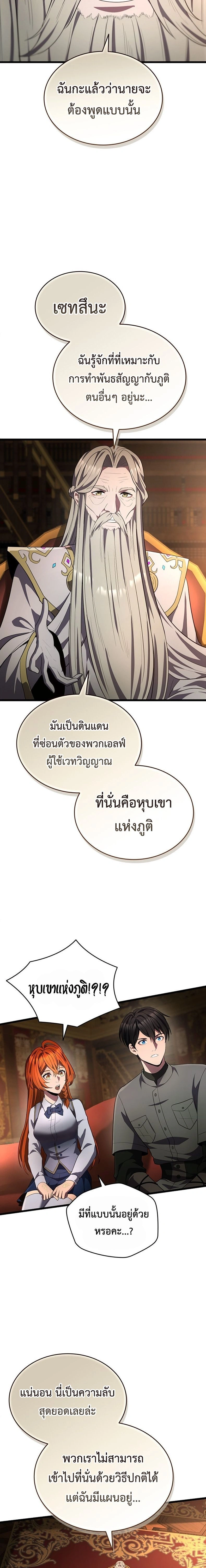 หน้าที่ 24