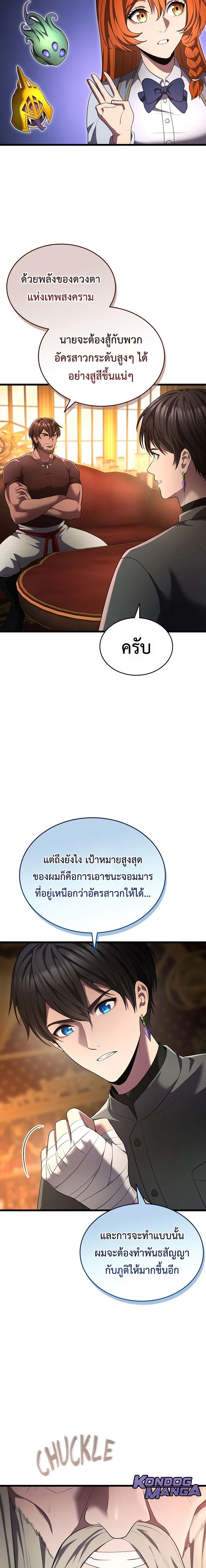 หน้าที่ 23
