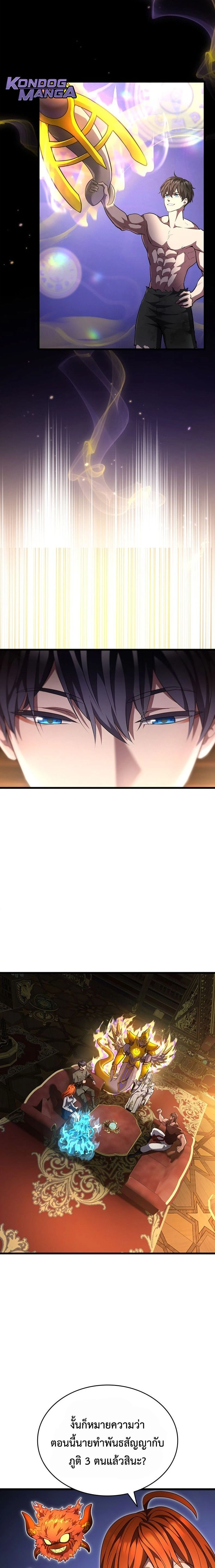 หน้าที่ 22