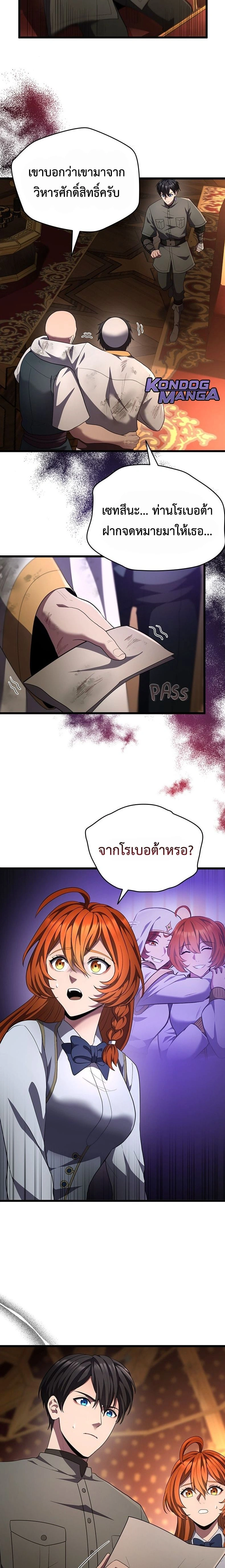 หน้าที่ 26