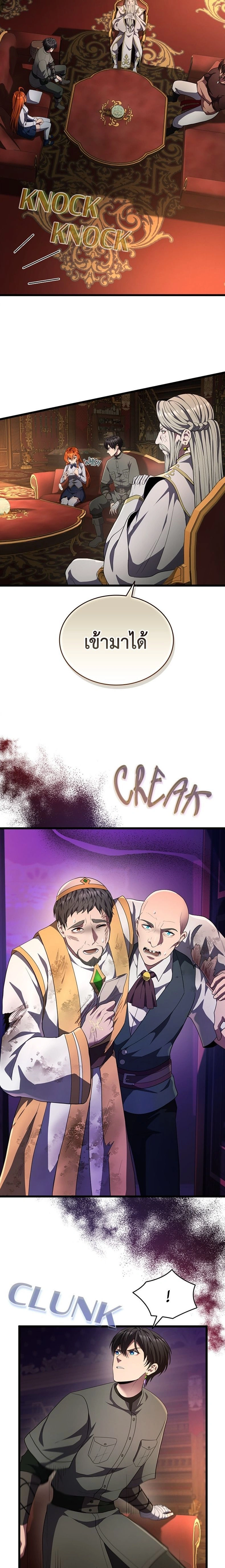 หน้าที่ 25