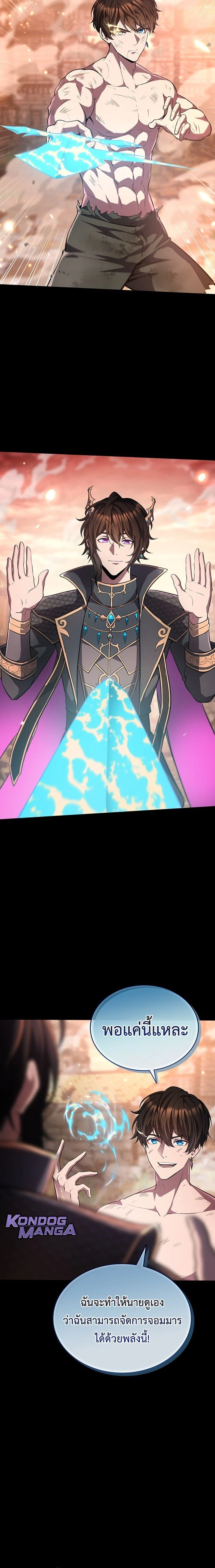 หน้าที่ 19