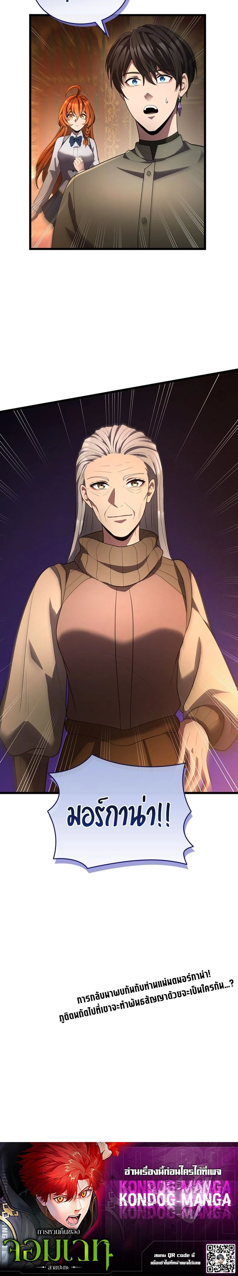 หน้าที่ 32