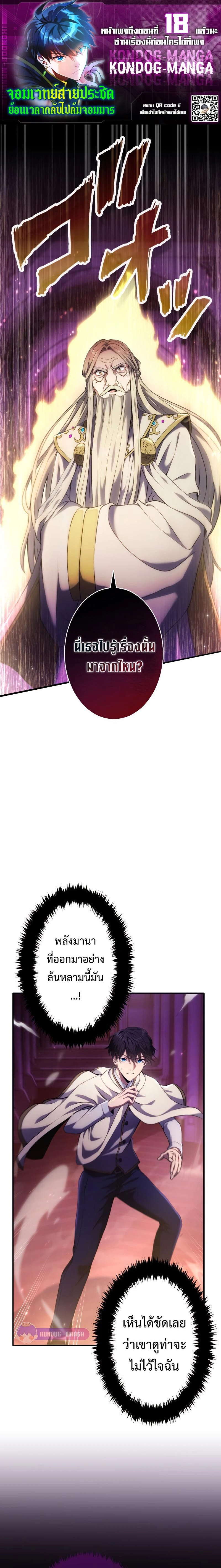 หน้าที่ 1