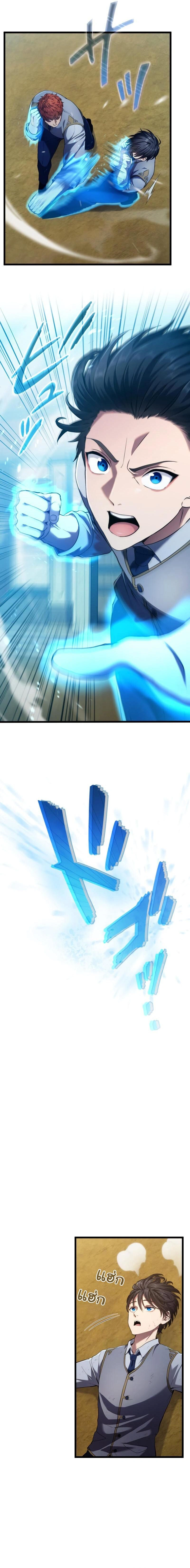 หน้าที่ 18