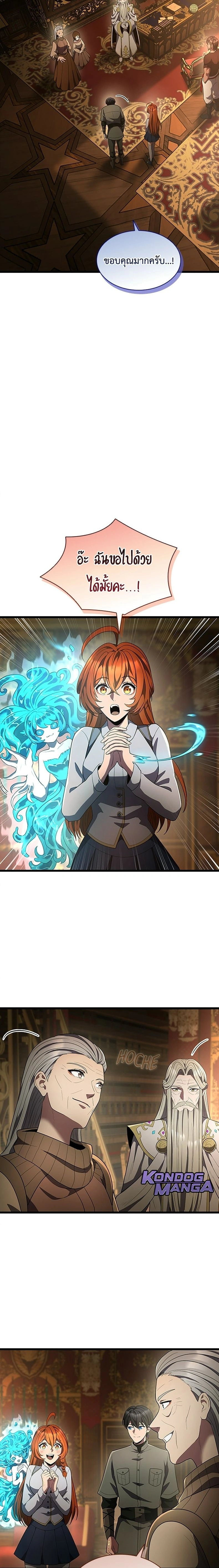 หน้าที่ 3