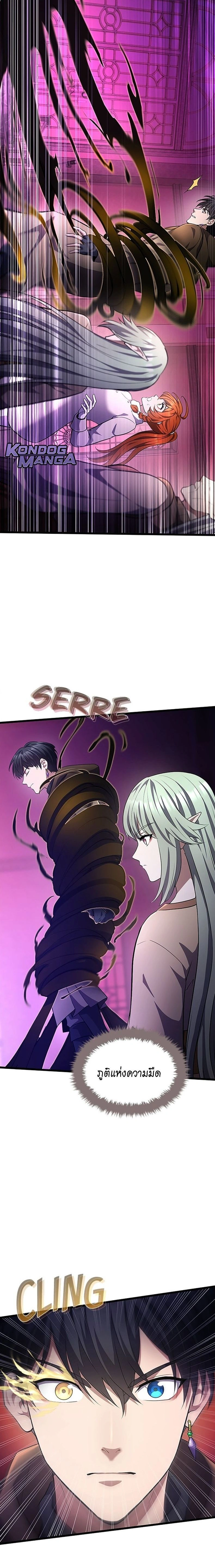 หน้าที่ 26