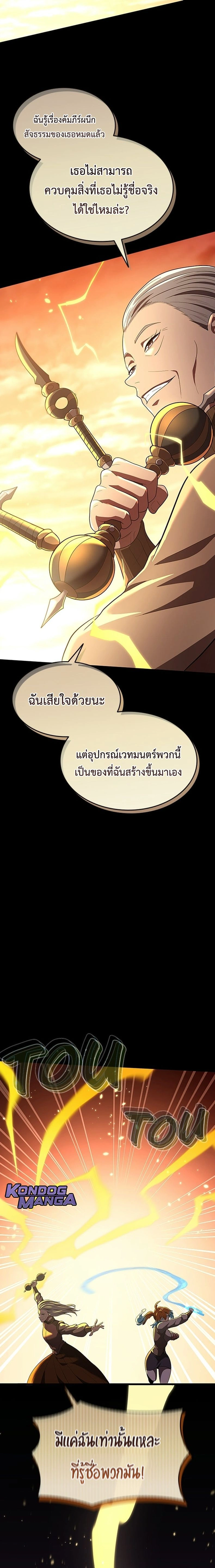 หน้าที่ 27