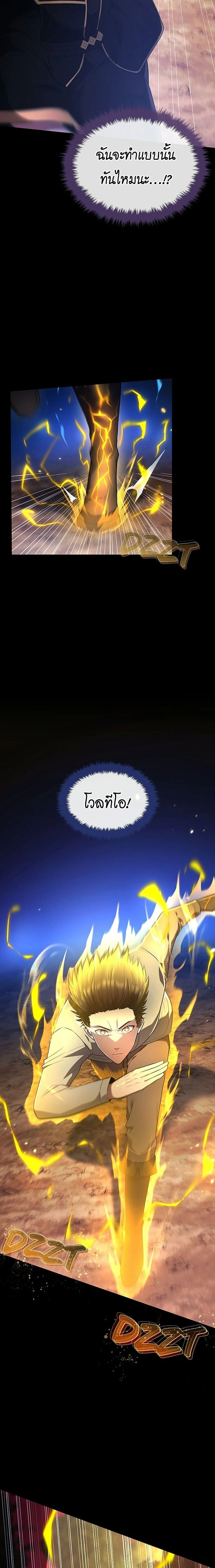 หน้าที่ 32