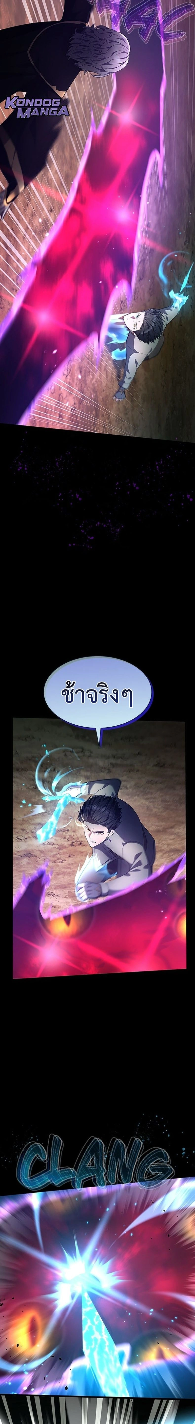 หน้าที่ 22