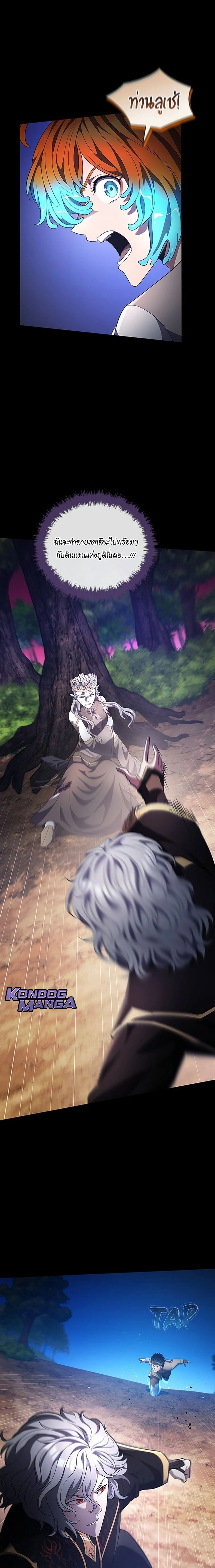 หน้าที่ 31