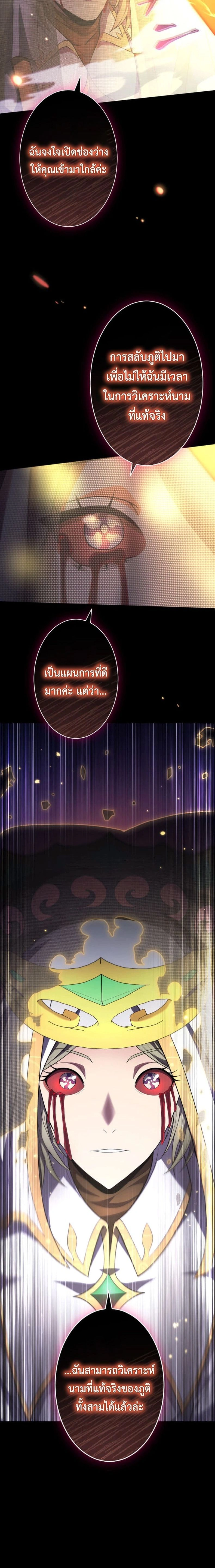 หน้าที่ 28