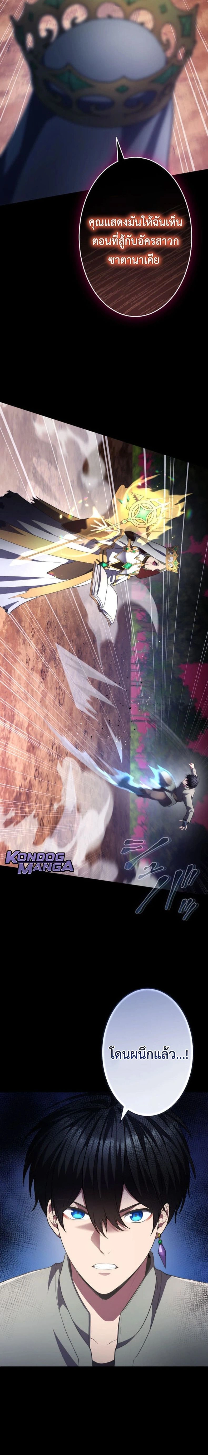 หน้าที่ 20