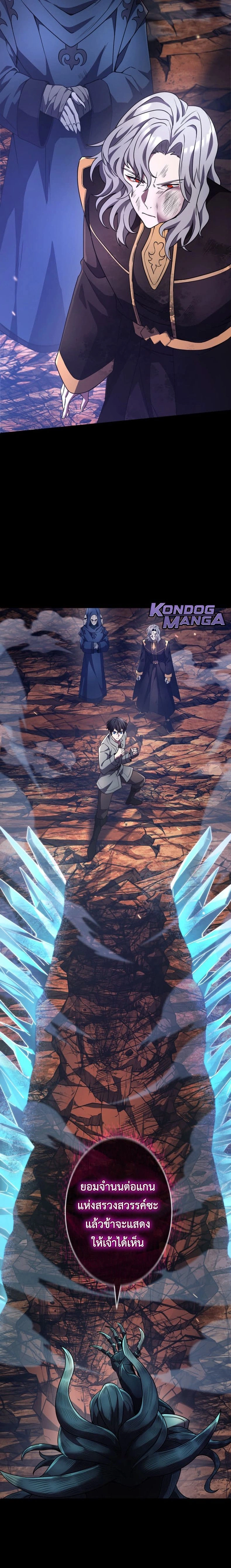 หน้าที่ 30