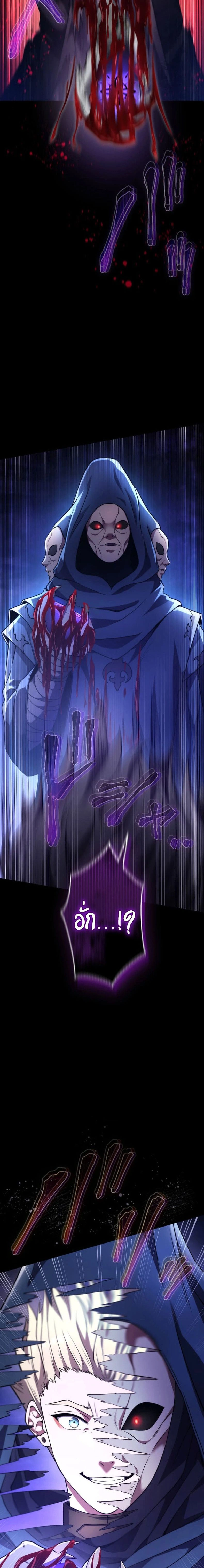 หน้าที่ 32