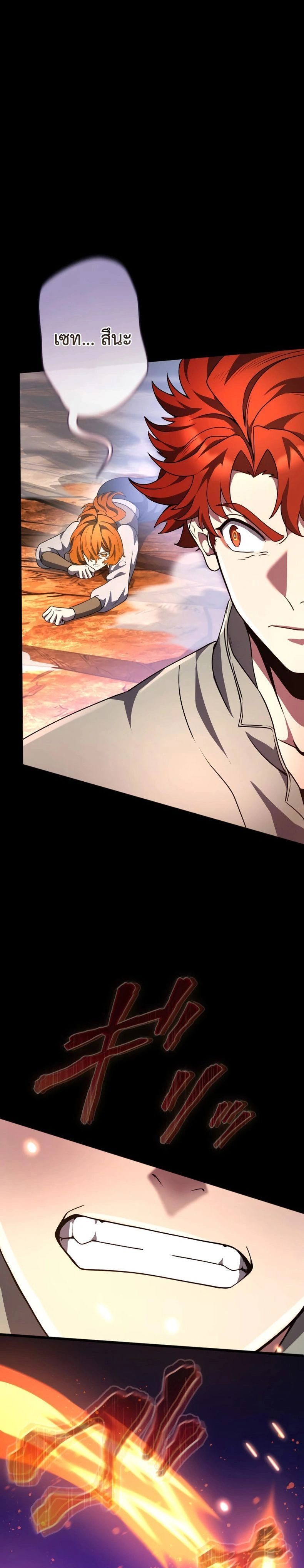 หน้าที่ 33