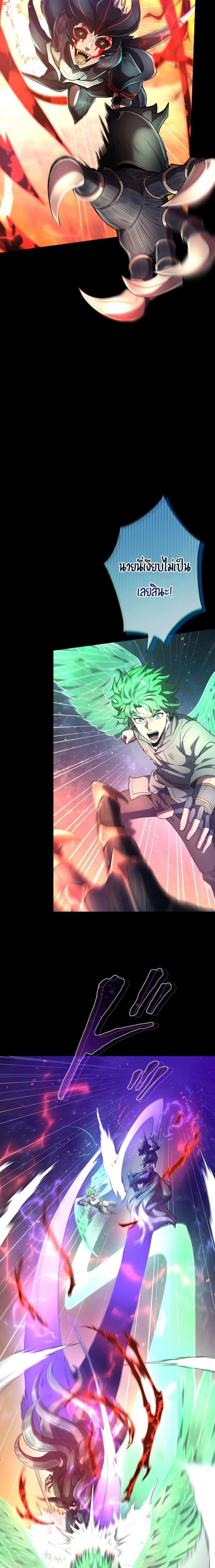 หน้าที่ 24