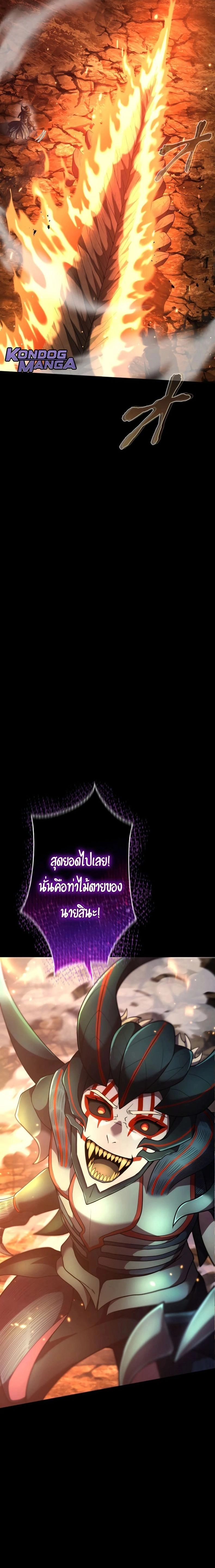 หน้าที่ 32