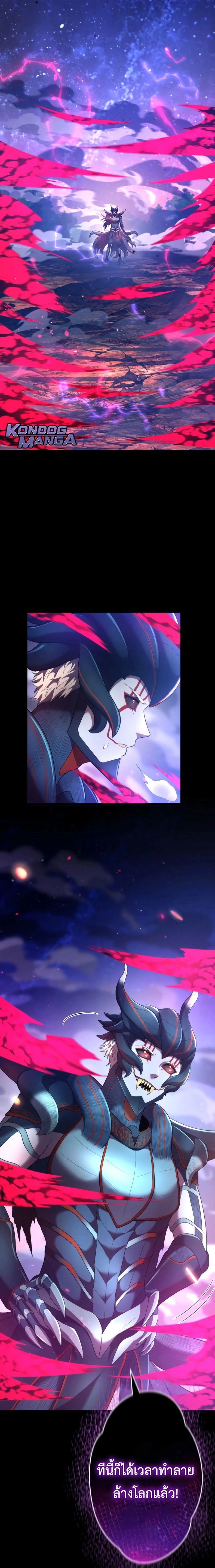 หน้าที่ 36