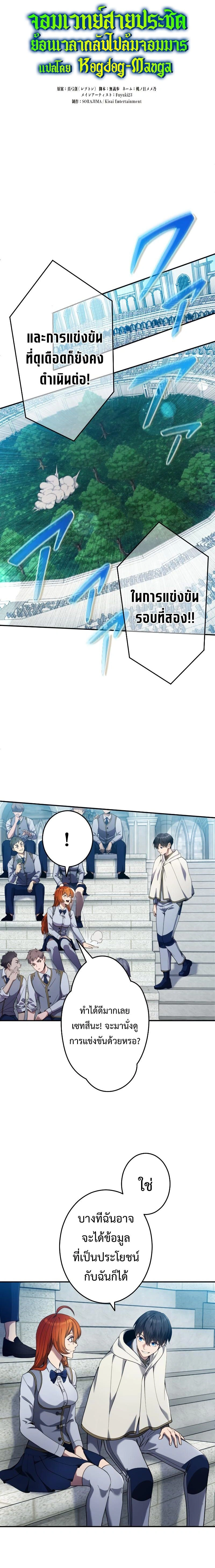 หน้าที่ 18