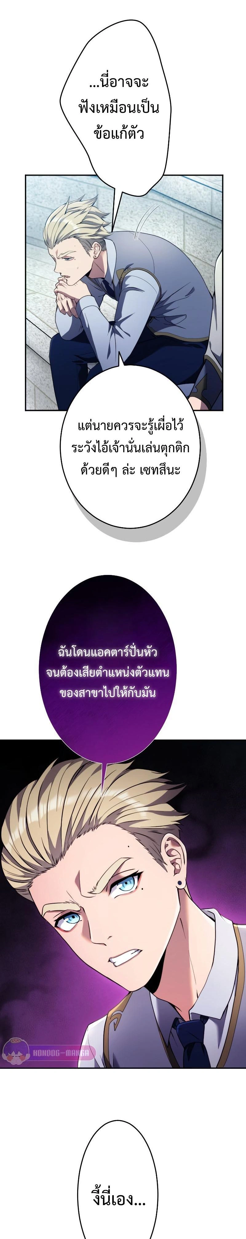 หน้าที่ 26