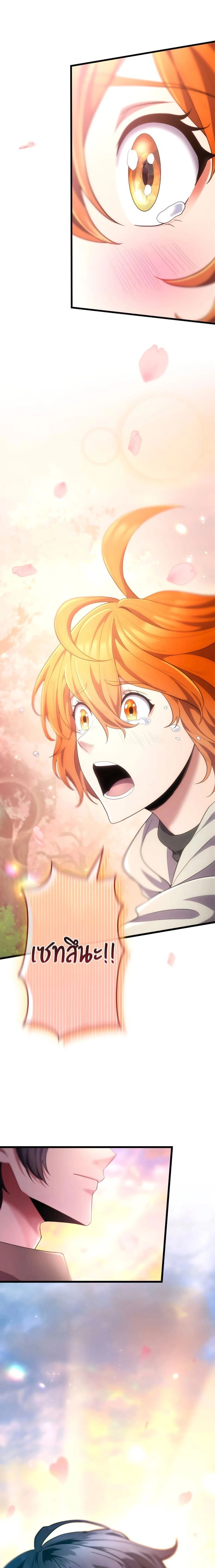 หน้าที่ 33