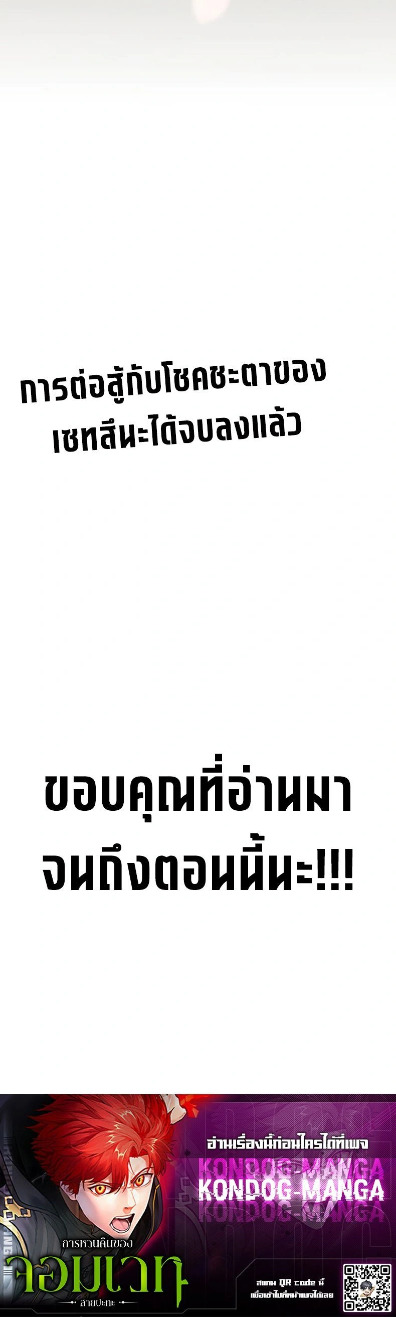 หน้าที่ 35