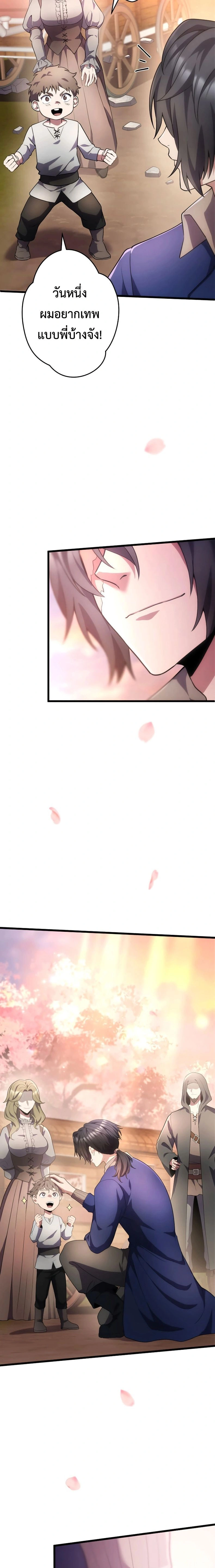 หน้าที่ 31