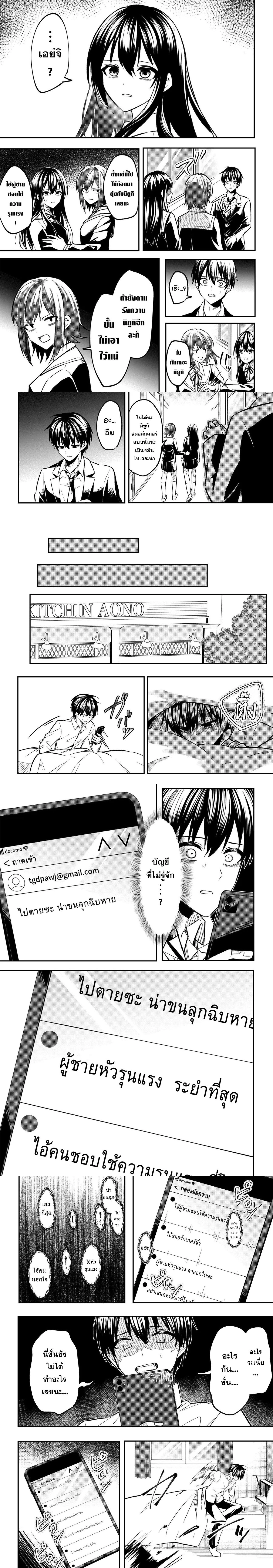 หน้าที่ 6