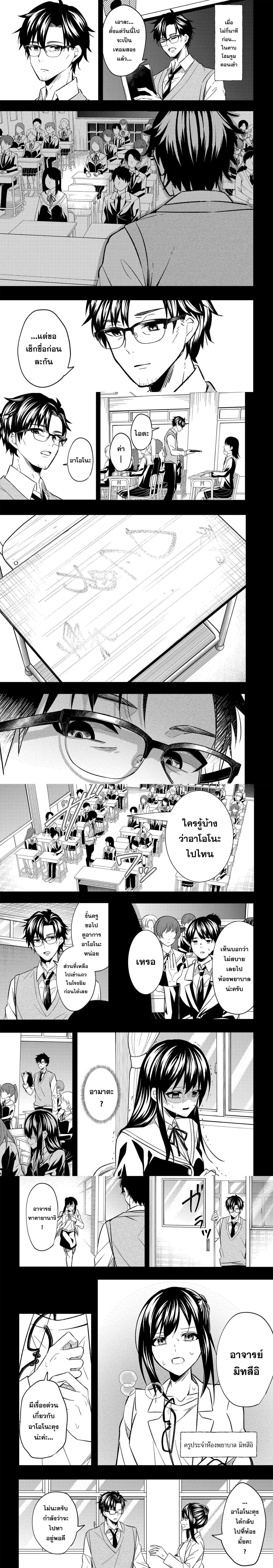 หน้าที่ 6