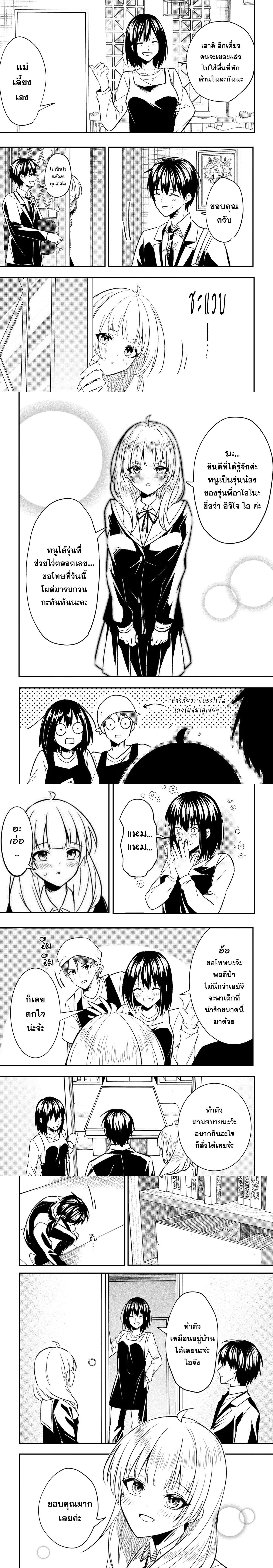 หน้าที่ 5
