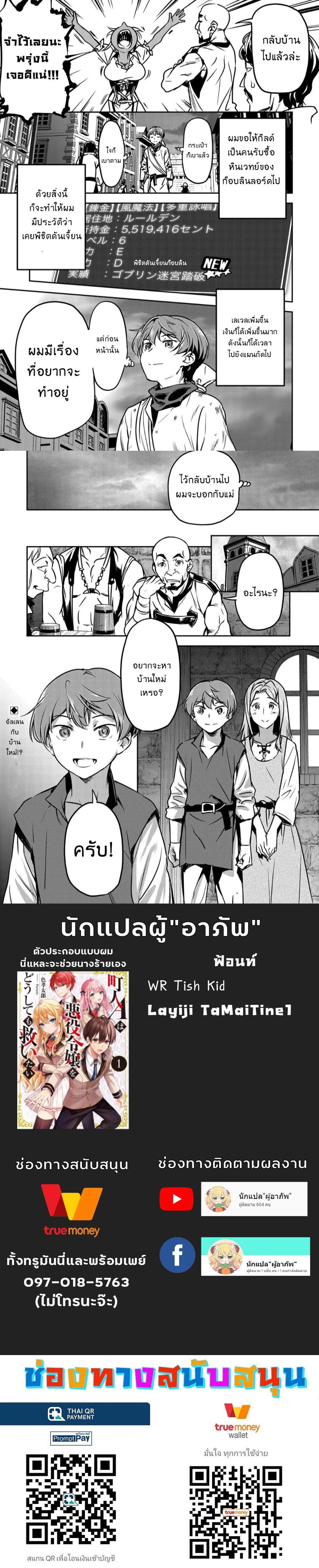 หน้าที่ 7