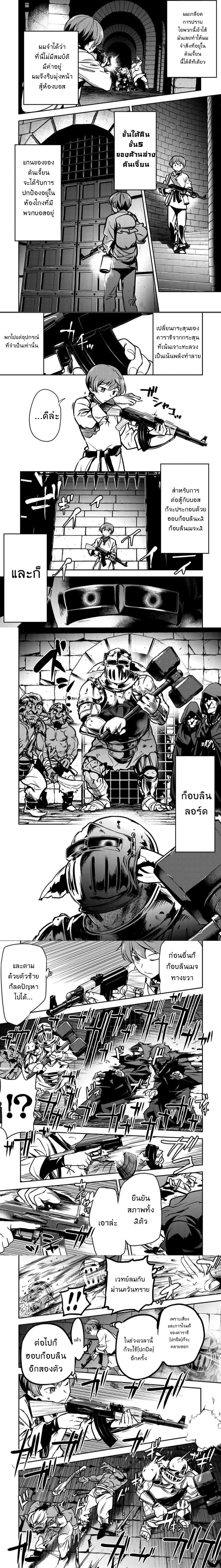 หน้าที่ 4