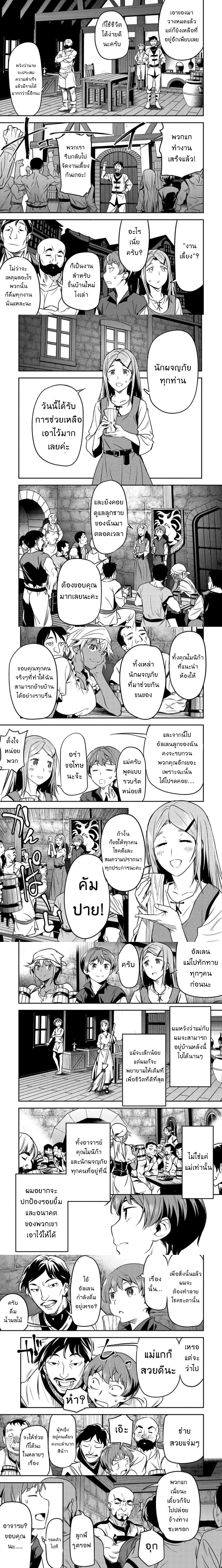 หน้าที่ 5